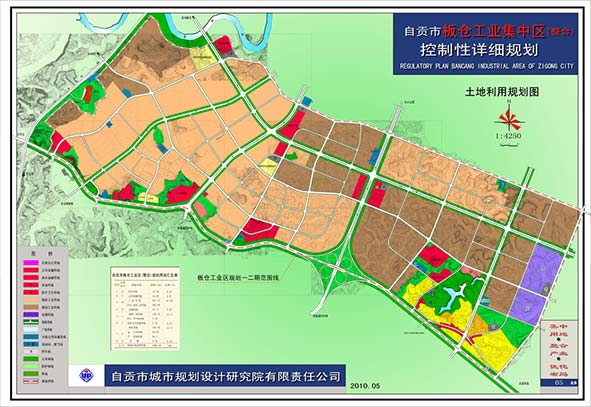 自贡市板仓工业集中区（一二期）整合控制性详细规划