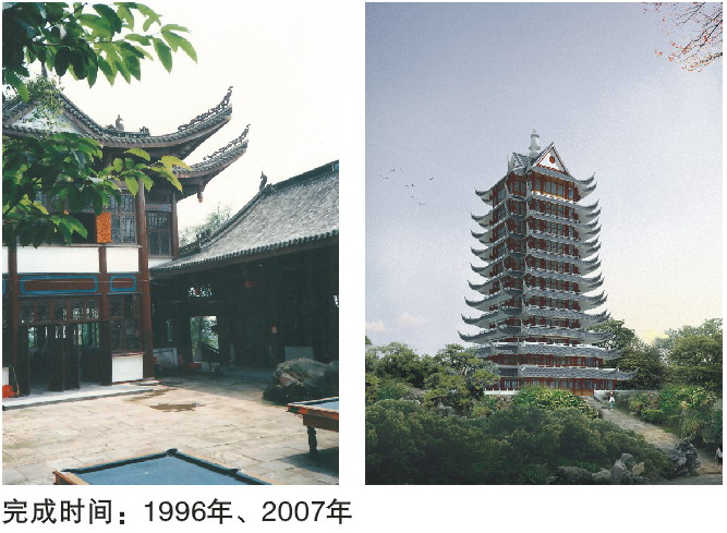 龙凤公园龙泉茶社设计及龙峰阁建筑方案设计