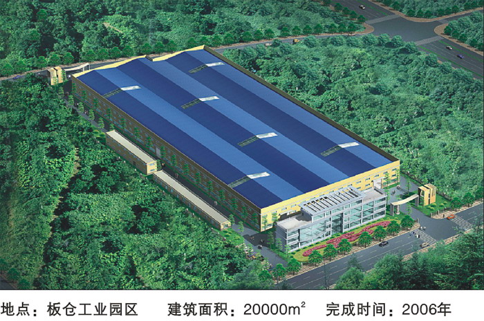 自贡鑫丰机械制造有限公司业务用房及厂房建筑设计