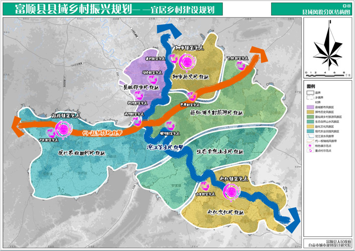 富顺县东湖片区规划图片