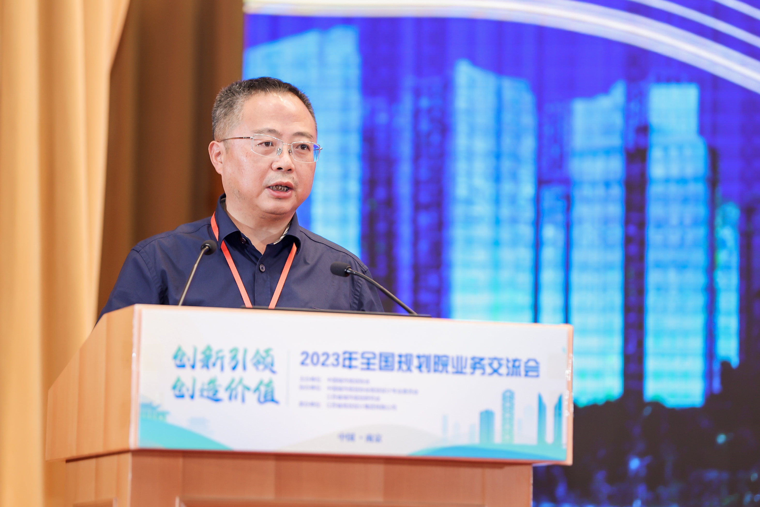 创新引领 创造价值丨自贡院应邀赴南京参加2023年全国规划院业务交流会并作主题报告