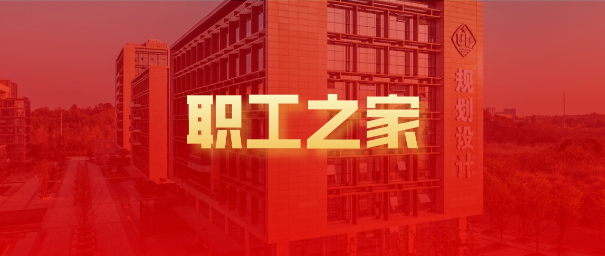 项目
