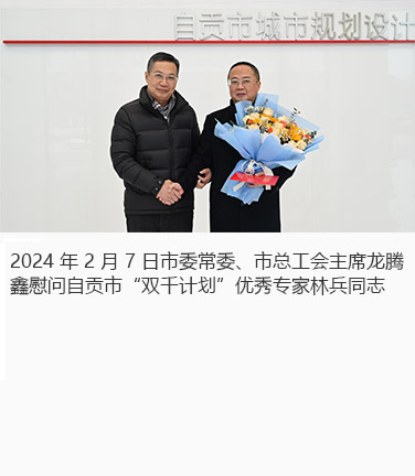 题词