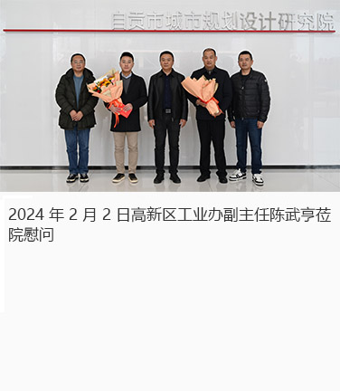 题词
