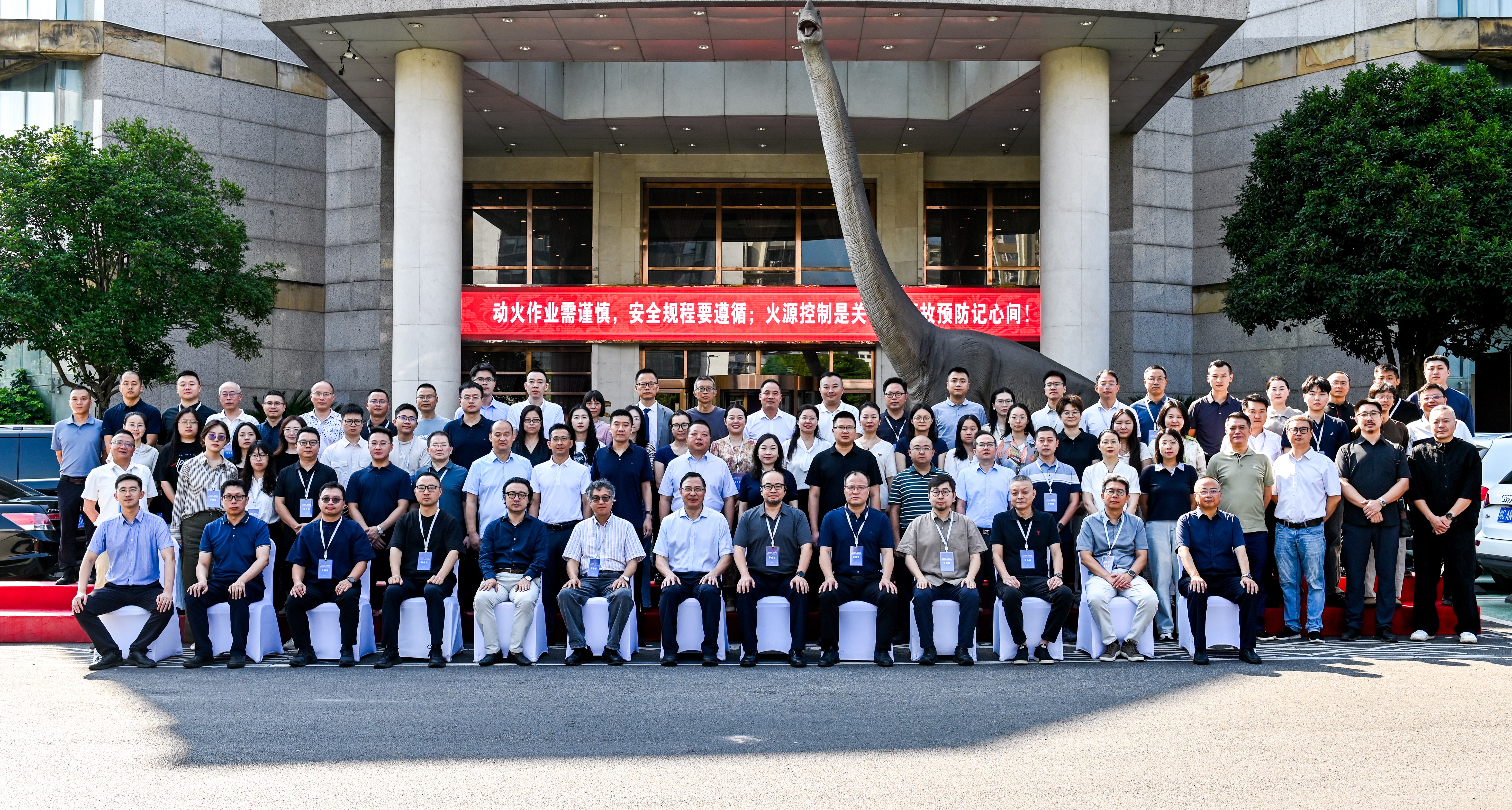 “学”“院”十载情谊 再启名城新篇 “文化赋能·城脉新生”学术研讨会在自贡圆满成功召开！