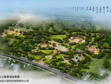 汇东公园