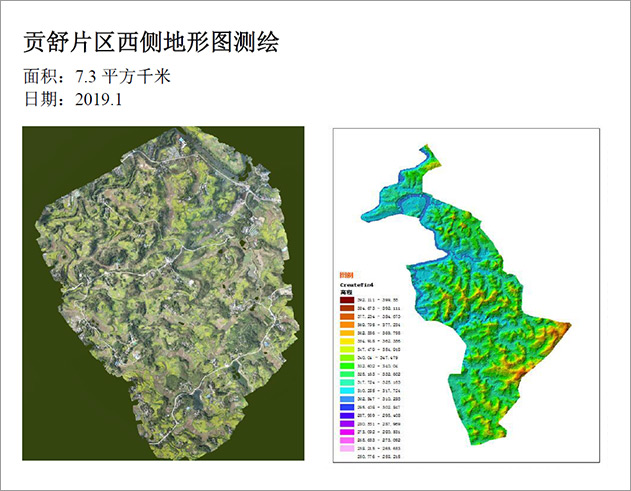 贡舒片区西侧地形图测绘