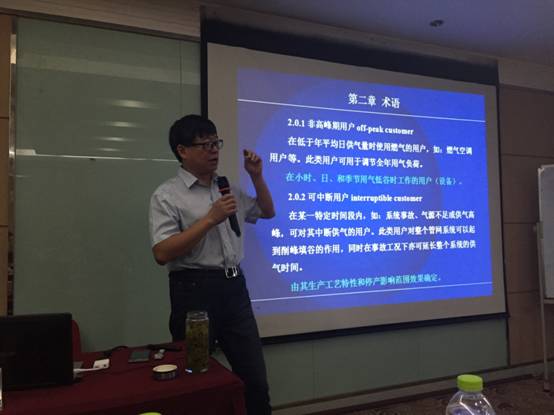 参加新标《城镇燃气规划编制规范》GB/T51098-2015学习交流
