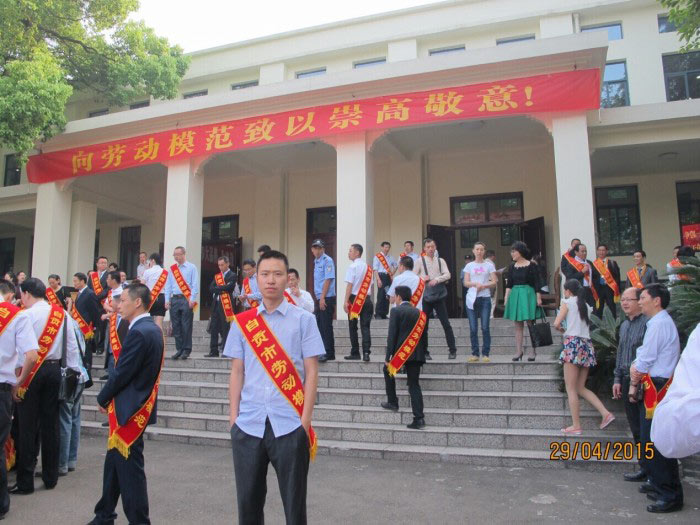 热烈祝贺我公司员工文继涛同志荣获“自贡市劳动模范”荣誉称号