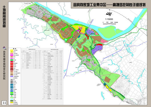 宜宾向家坝工业集中区-高捷园控制性详细规划