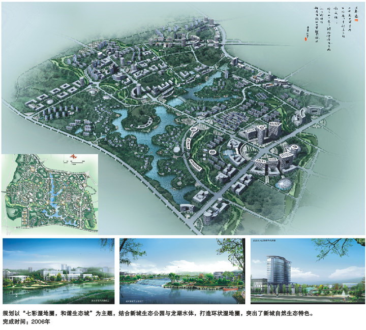 沿滩新城核心区城市设计