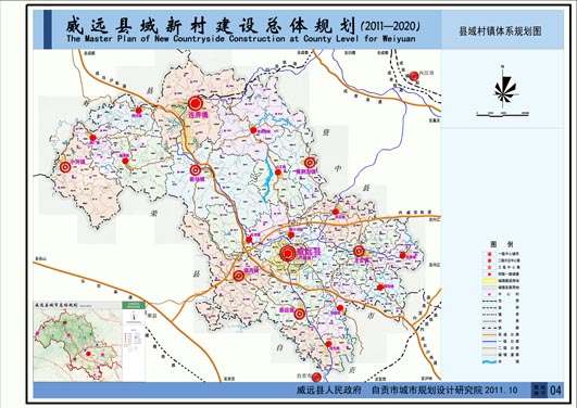 威远县城绿地系统规划（2017-2030）