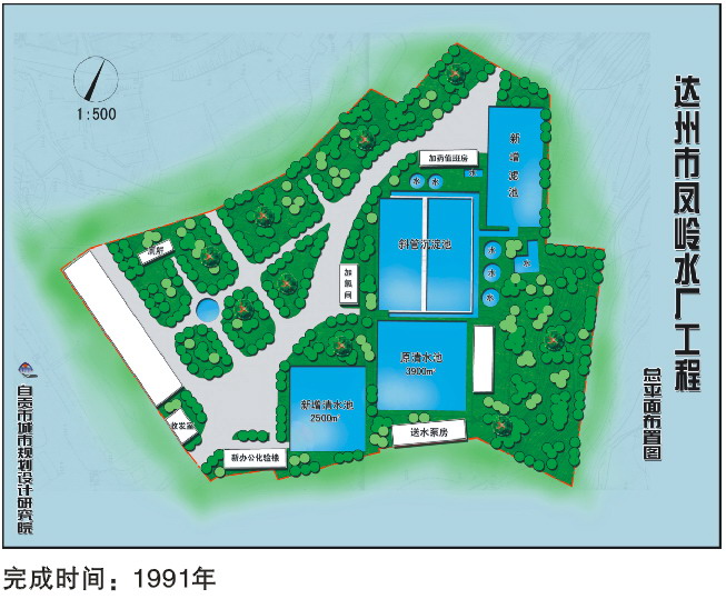 达州市凤岭水厂工程设计