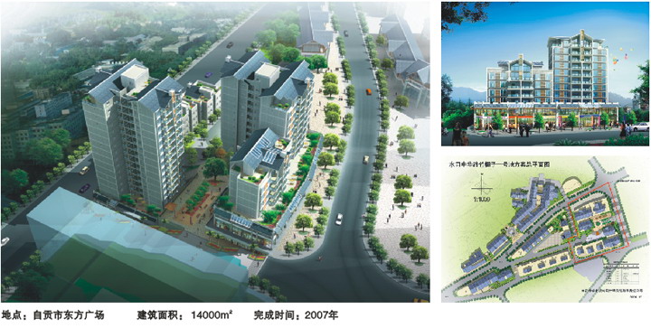 中华路1号地方案设计