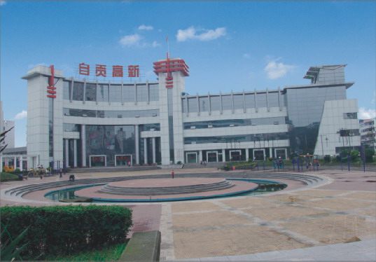 自贡市高新技术开发区办公楼建筑设计
