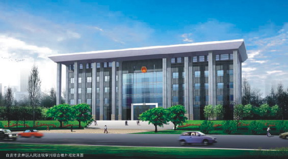 贡井区人民法院建筑设计