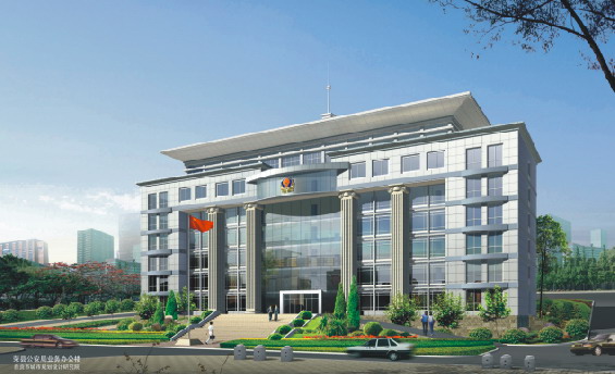 荣县公安局建筑设计