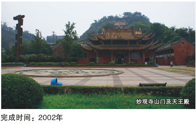 妙观寺建筑设计