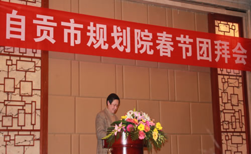 我院举行2011年迎春团拜会