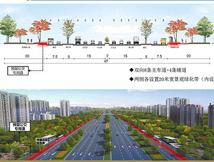 自贡市富荣产城融合带基础设施建设项目