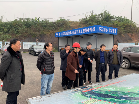 重庆市大足区领导考察自贡市流域综合治理项目