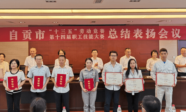 热烈祝贺我院在市第十四届职工技能大赛中一举摘得两项荣誉！