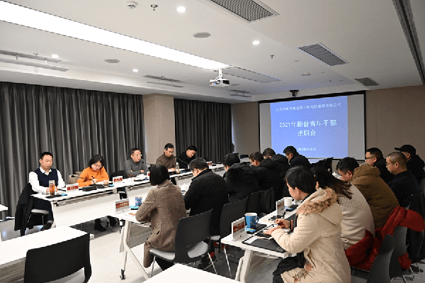 新时代，大有为，青年干部展风貌丨2021年新晋青年干部述职会