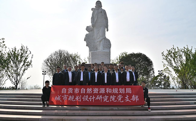 缅怀革命先烈 传承红色基因丨我院党支部在江姐故里红色教育基地开展“清明祭英烈”红色文化教育活动