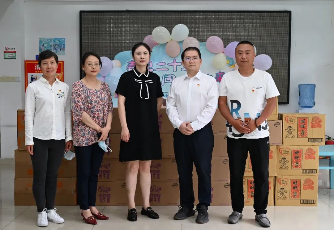 阳光常伴 爱在身边丨儿童福利院“六一”慰问活动纪实