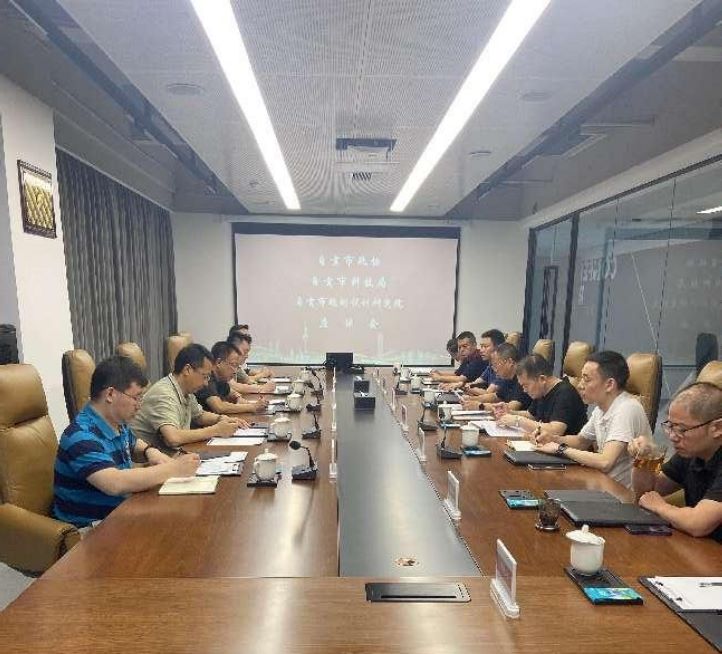 聚力科技创新 助力企业发展 市政协副主席郭连、市科技局局长朱柱一行莅院指导工作