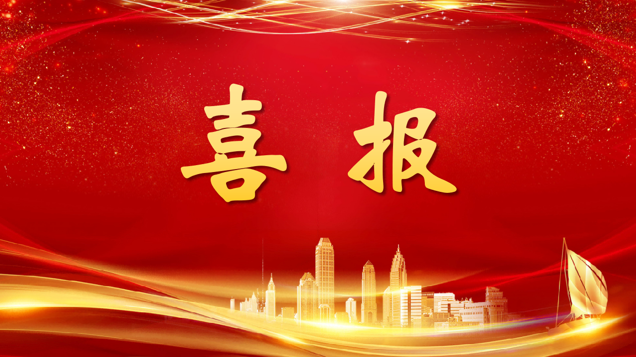 热烈祝贺我院一举摘得四川省职工“五小”活动两项荣誉！