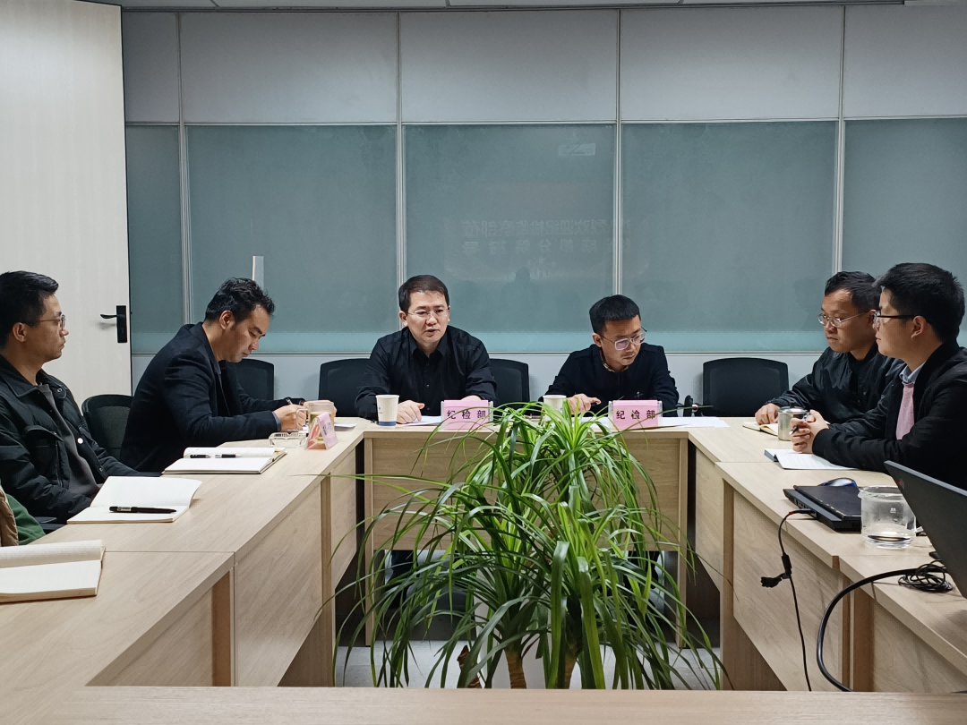 以“铁”的纪律 护航事业行稳致远丨纪检监察部、成都分院工作交流会纪实