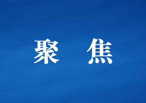 关注“城市数字赋能与高质量发展” 第五届全国地市级规划编制单位业务交流会在自贡圆满召开