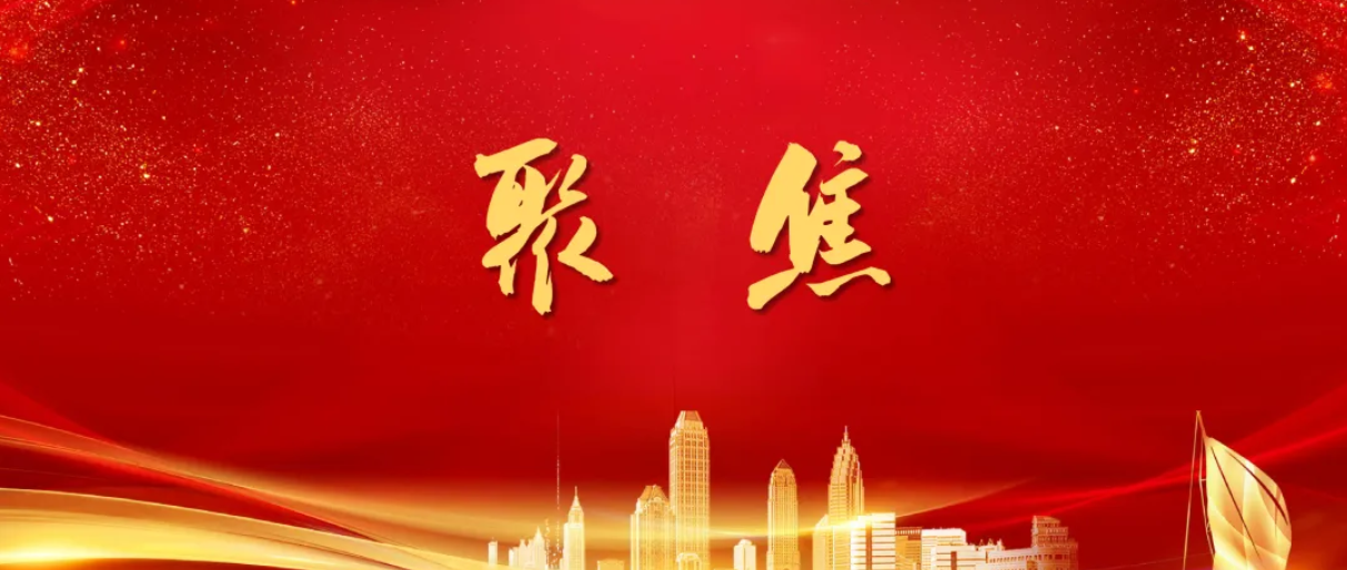 喜讯！高标设计 全新突破 院设计试点项目经验做法荣获省厅简报专题刊发推广