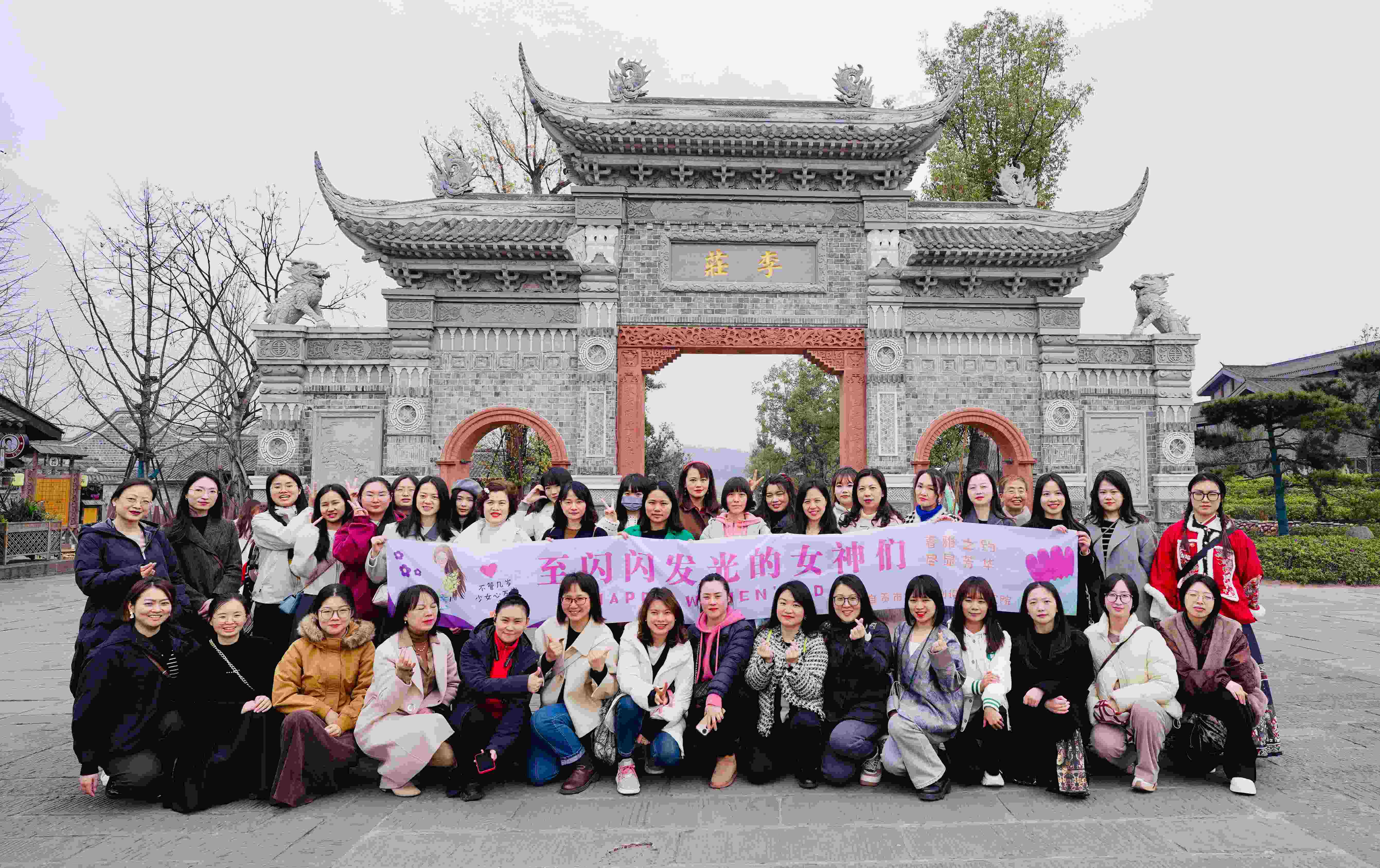 春行当趁早 逐梦自芳华 2024年“三八”国际劳动妇女节活动纪实